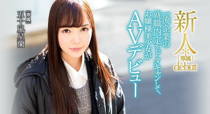 从OL变成肛交辣妹！金发G罩杯的她引退！