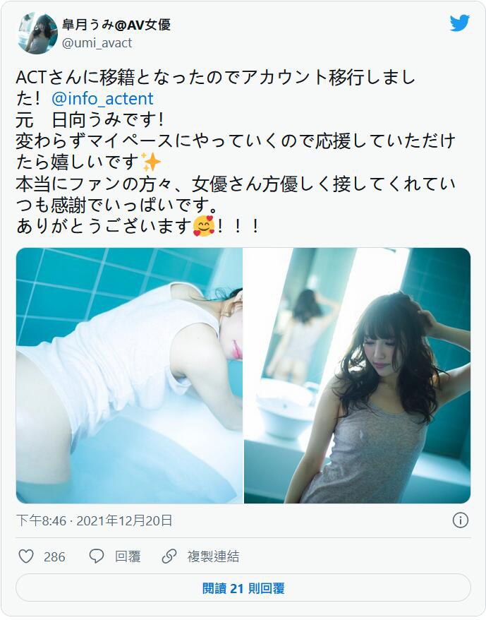 皋月海(皐月うみ)改名前作品番号及封面，皋月海个人简介