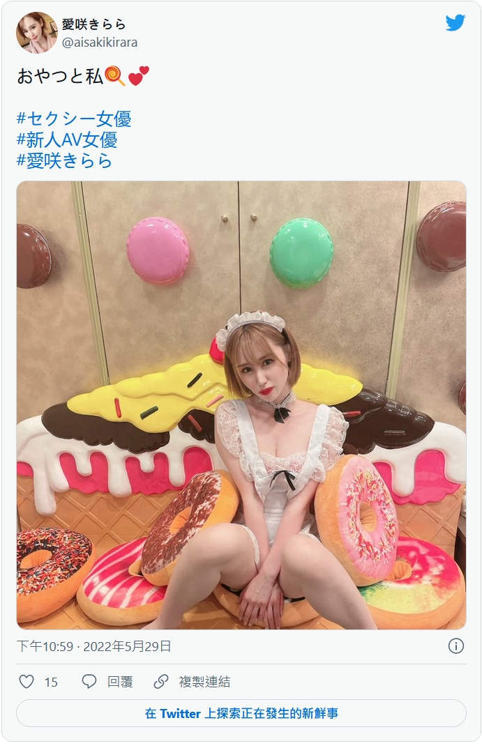 爱咲绮罗(愛咲きらら)第二部AV作品番号及封面，爱咲绮罗个人简介