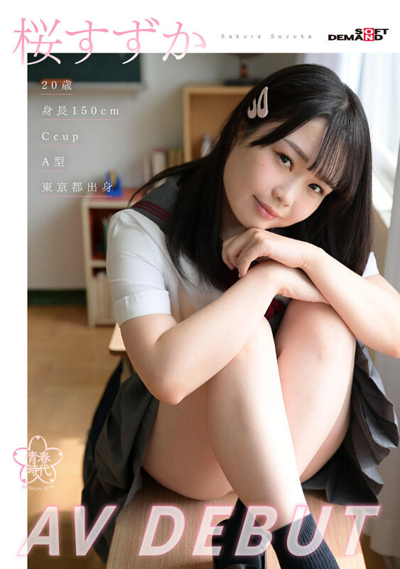 (FC2-PPV-4741749)解密！那位被无码卖家捕获、芭蕾跳了十年的软体女子樱凉花