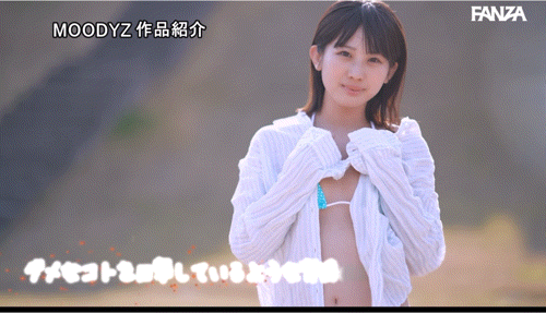 (MIDA-358)芦田诺亚幼颜幼体超新星！让哥哥和爸爸们都疯狂的小妹妹登场！