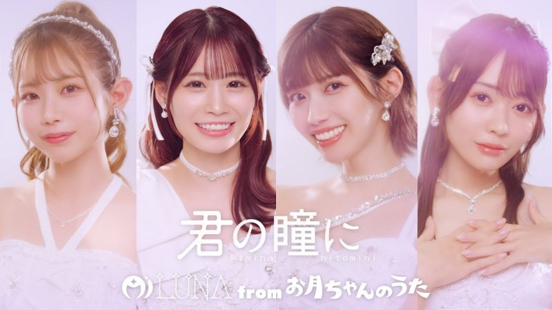 (MIRD-264) Moodyz创立25周年第三弹！四大偶像联手出击！