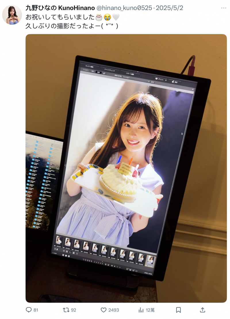 台湾活动充饱电？ 阳光G奶美少女的她新片快出了！