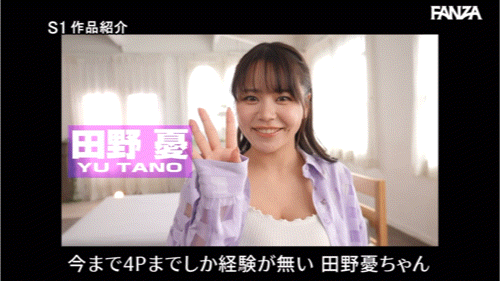 （SONE-929）之前最多是4P⋯田野忧这次单挑24位胸奴人男优！