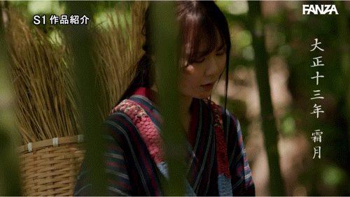 (SONE-920)大正时代不只有鬼灭之刃、还有miru的悲剧！