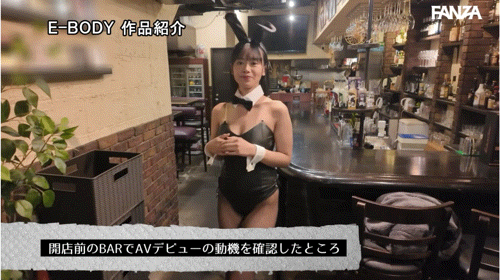 (EBWH-270)171公分F罩杯九头身大长腿！她是保证爆红的Body！