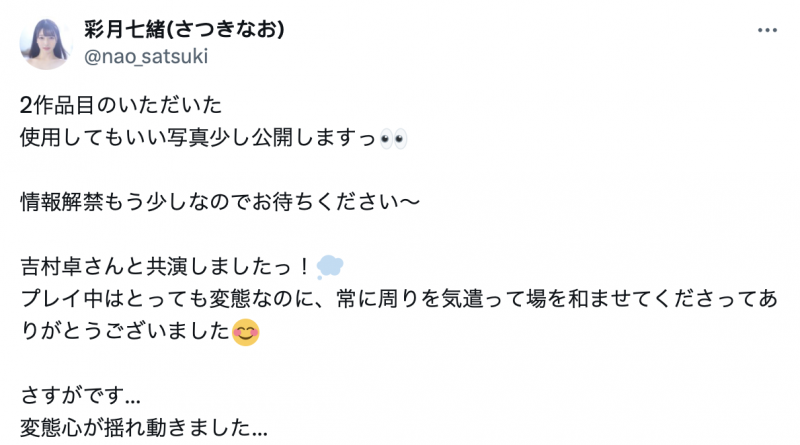 (START-227)吉村卓拔掉了保险套⋯彩月七绪、人生第一次中出し解禁！