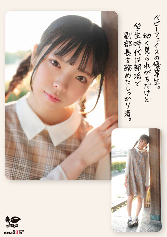 (SDAB-339)磨桌角自慰10年了！ 18岁的麻花辫子女孩一弄就喷了！