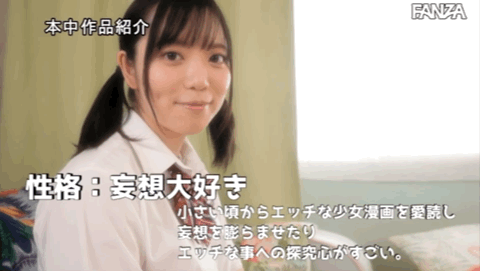 織田花純(织田花纯)出道作品HMN-226发布！来AV界完成七大罪！圆梦全中出！