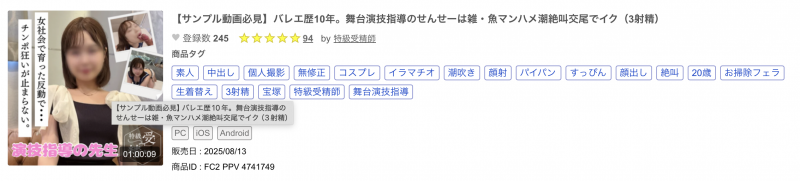 解密！那位被无码卖家捕获、芭蕾跳了十年的软体女子是？