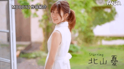 北山憂(北山忧)出道作品MIFD-216发布！又清纯又正点又美丽！医生世家出身的她可以一鱼三吃！