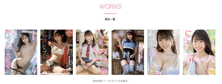 HMN-285,五十岚清华(Igarashi-Kiyoka)最新作品2022/11/15发布！