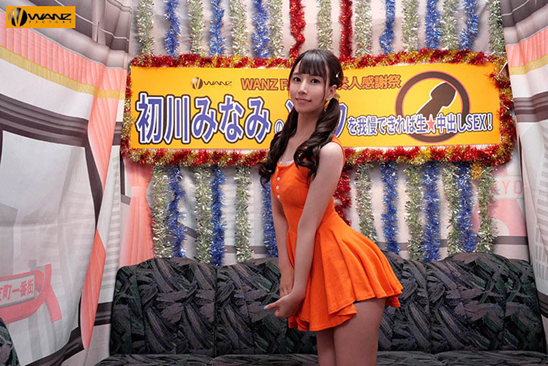 WAAA-091,初川みなみ(初川南，Hatsukawa-Minami)最新作品2021/09/07发布！