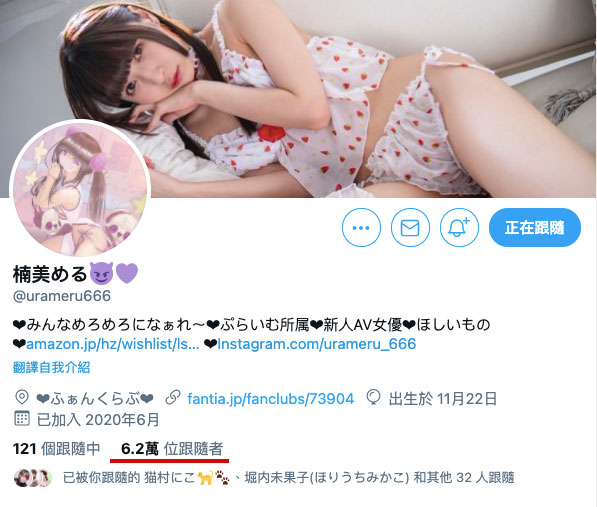 KMHRS-038,楠美める(楠美梦留)最新作品2021/02/25发布！