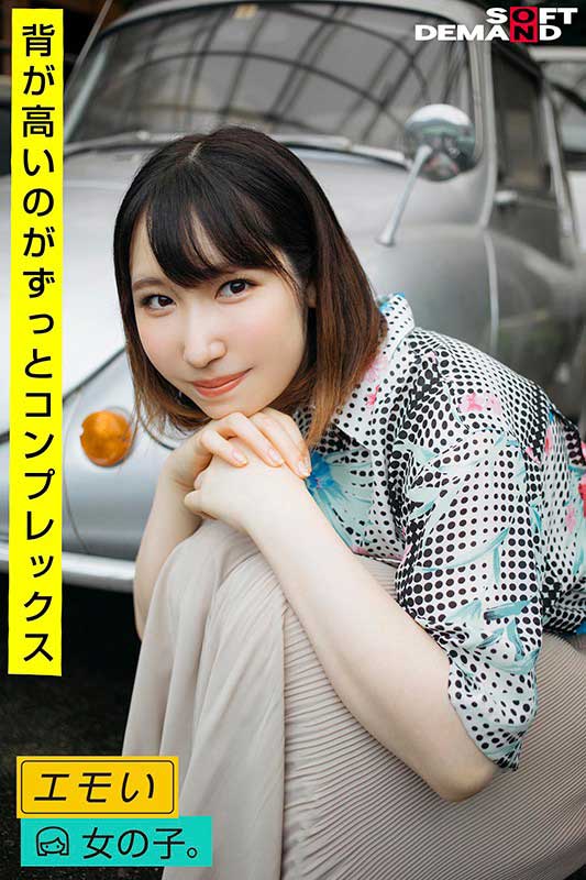 emoi-027,本上麦最新作品发布！