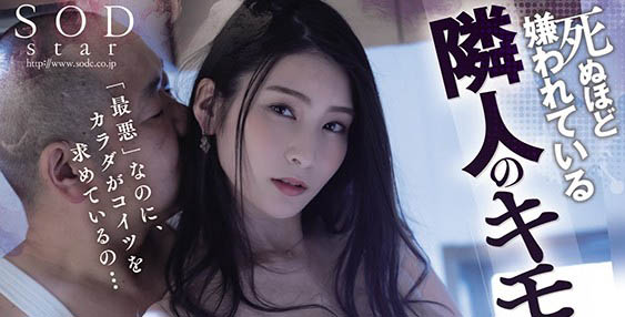 最新推荐！实力和外型兼具的暗黑女神《本庄铃》最新作品介绍……