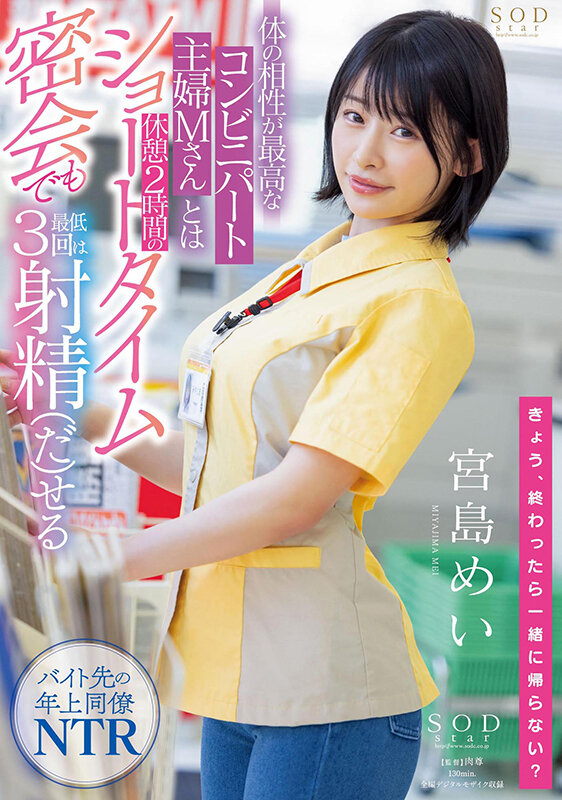 最新推荐！「即使是短时间密会，也要交几次功课」系列作品介绍……