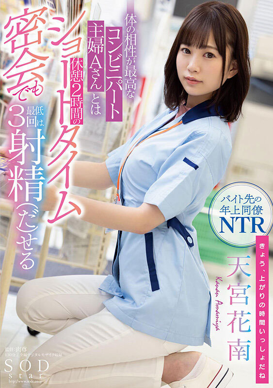 最新推荐！「即使是短时间密会，也要交几次功课」系列作品介绍……