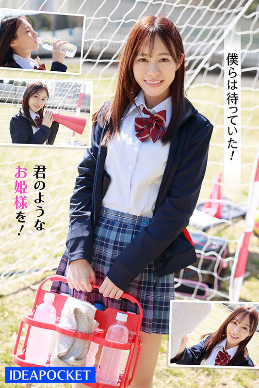 IPZZ-112,心阳のぞ美(心阳望美)最新作品IPZZ-112发布！