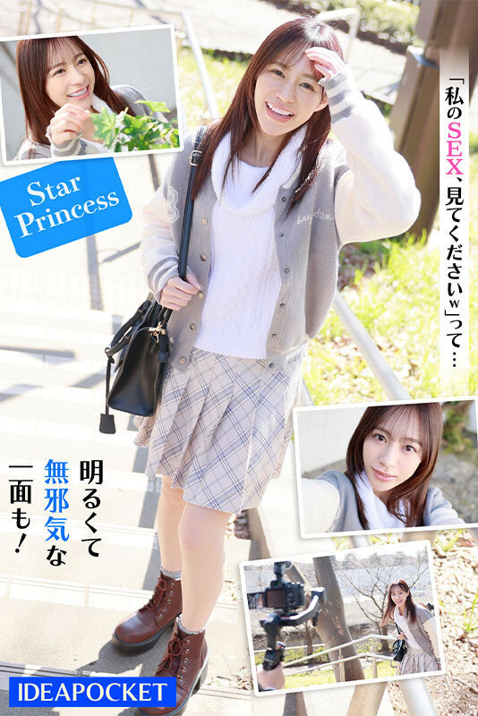 IPZZ-112,心阳のぞ美(心阳望美)最新作品IPZZ-112发布！