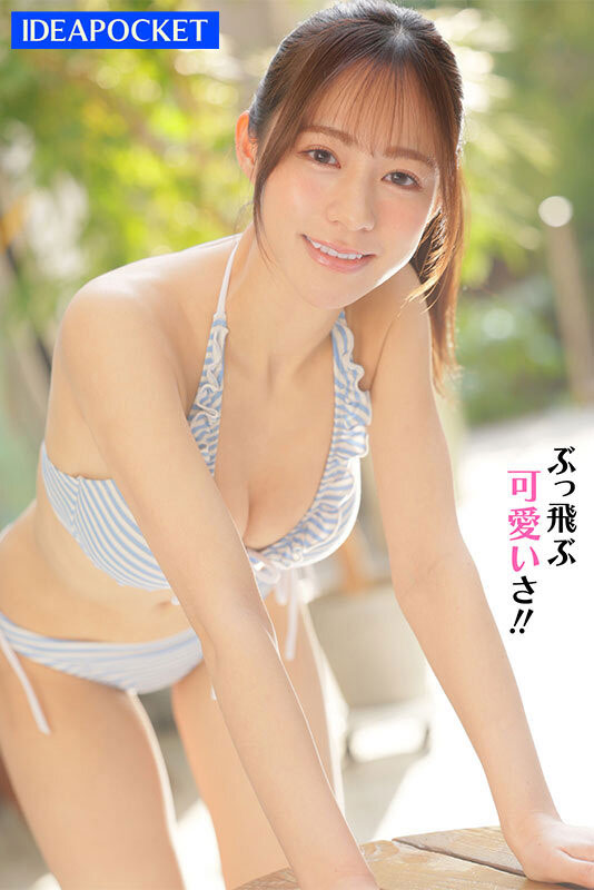 IPZZ-112,心阳のぞ美(心阳望美)最新作品IPZZ-112发布！