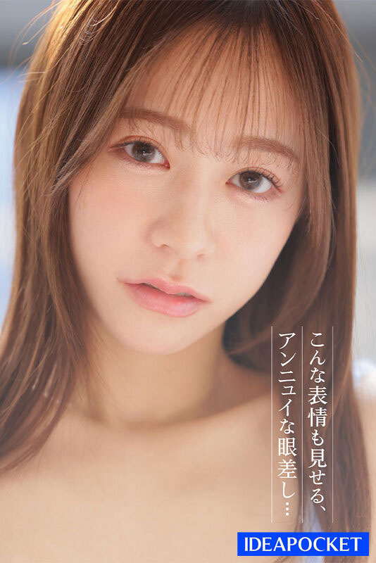 IPZZ-112,心阳のぞ美(心阳望美)最新作品IPZZ-112发布！