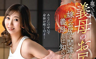 最新推荐！赛车皇后《北乃由奈》精选作品介绍……