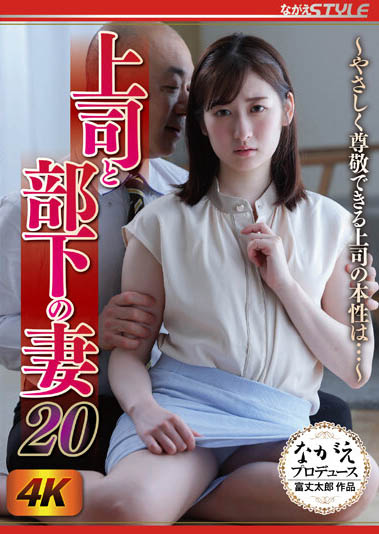 最新推荐！企划女优之光《末广纯》精选作品介绍……