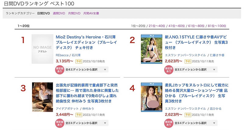 IPZZ-164,铃乃ウト(铃乃宇都)最新作品2023/10/10发布！