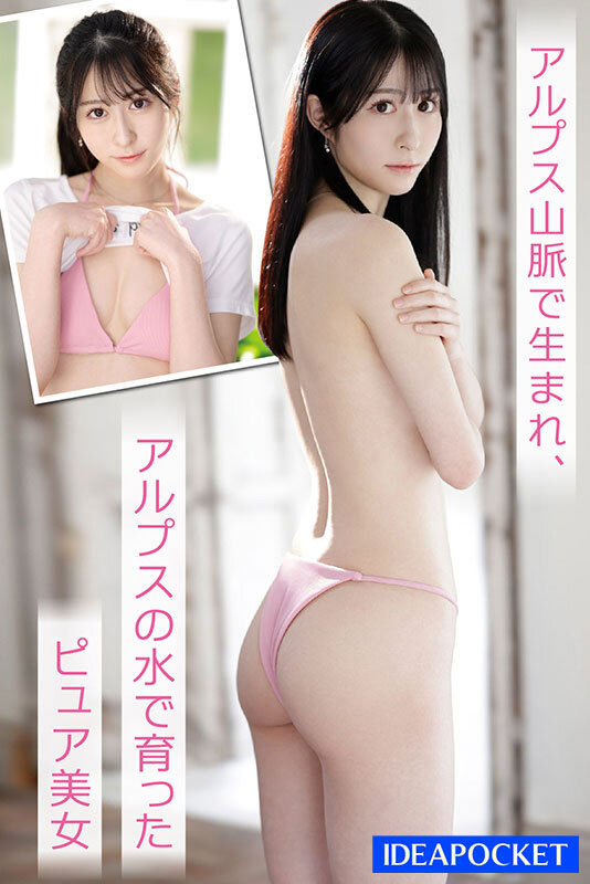 IPZZ-164,铃乃ウト(铃乃宇都)最新作品2023/10/10发布！