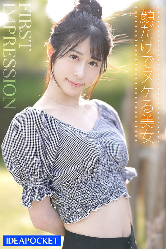 IPZZ-164,铃乃ウト(铃乃宇都)最新作品2023/10/10发布！