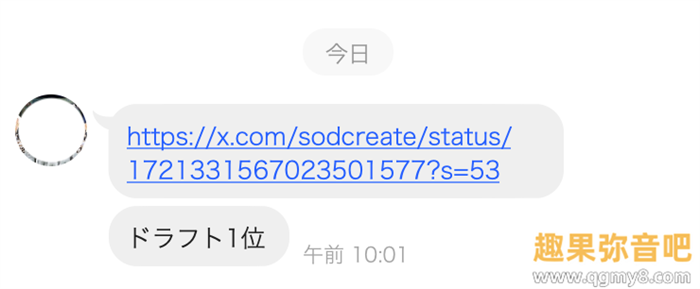 [STARS-942]森林原人一亲就湿了！173厘米F罩杯的天才绫濑天（綾瀬天）降临SOD Star！