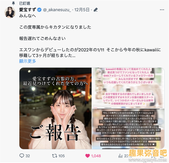 [PPPE-186]解密！那位女友的朋友 把童帝榨干的G罩杯大奶是爱宝铃（愛宝すず）