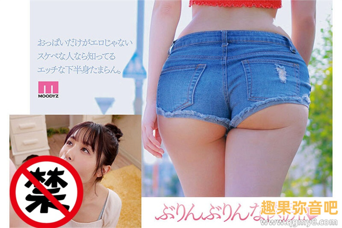 [MIDV-651]倒数计时等出道的就是她！美乳美尻八头身大长腿的超级新人高桥保奈美（高橋ほなみ）现身！