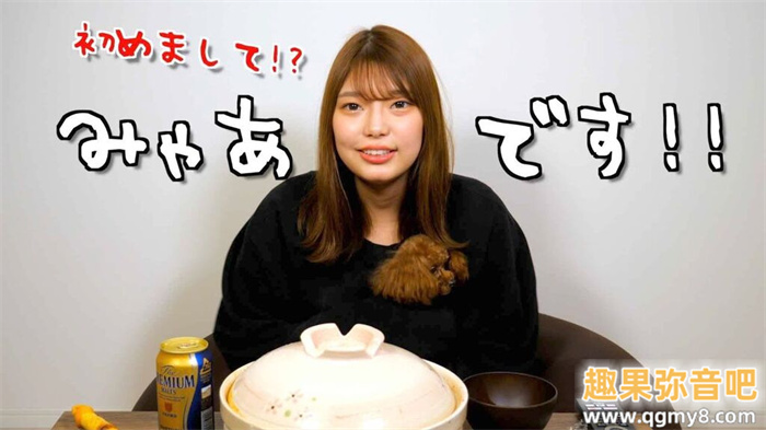 [SONE-223]真实身份曝光！即将出道的超级新人仓木华原来参加过恋爱真人秀！