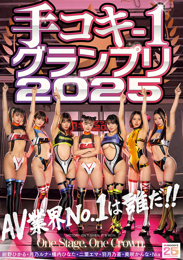 CKCK-023,「7位女优争手枪王」共演作品2025/09/30发布！