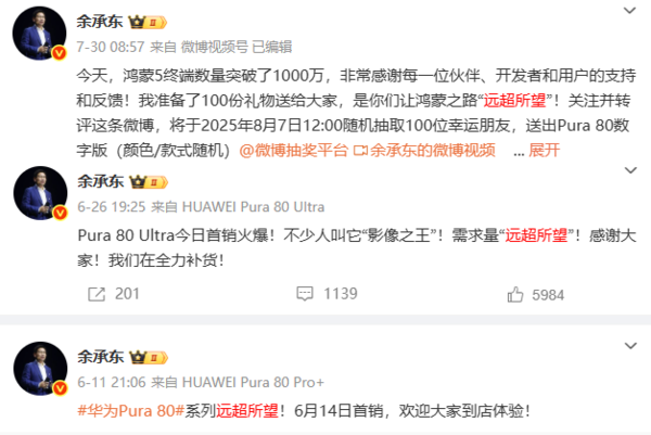 B站UP主发视频恶意抹黑小米 王化回应：法务部已取证