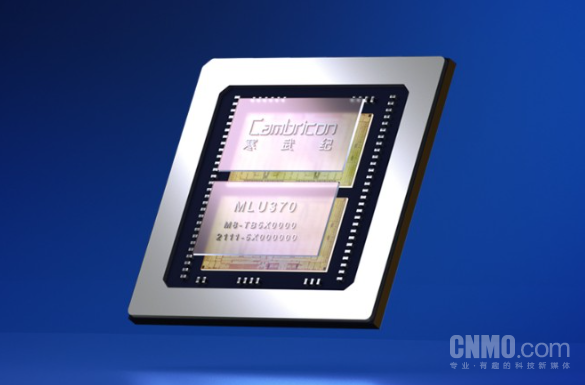 国内AI芯片企业上半年业绩盘点 寒武纪暴增4347.82%！