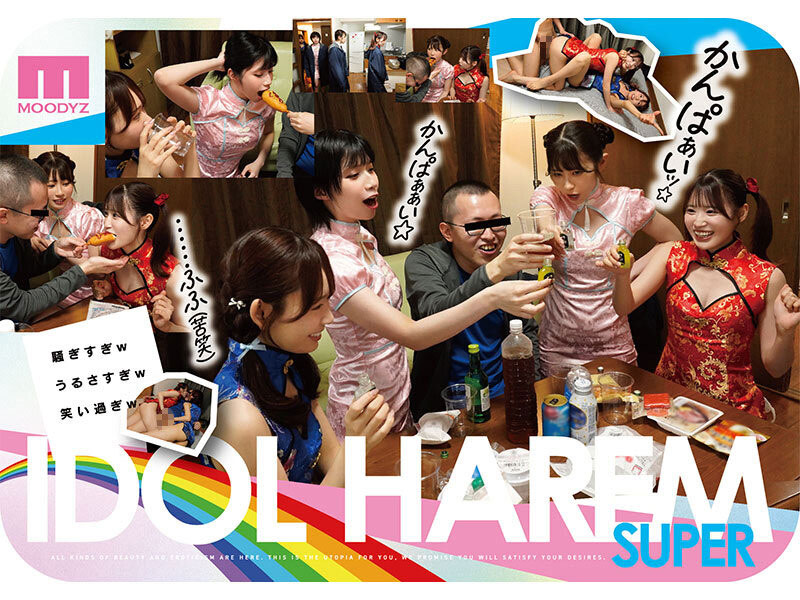 MIRD-264,「Moodyz创立25周年第三弹」共演作品2025/10/07发布！