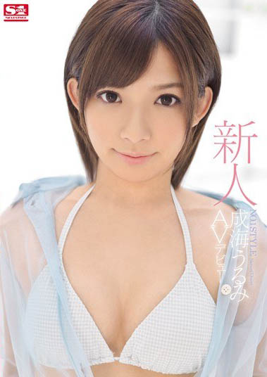 最新推荐！暗黑萝莉《成海润美美》精选作品介绍……