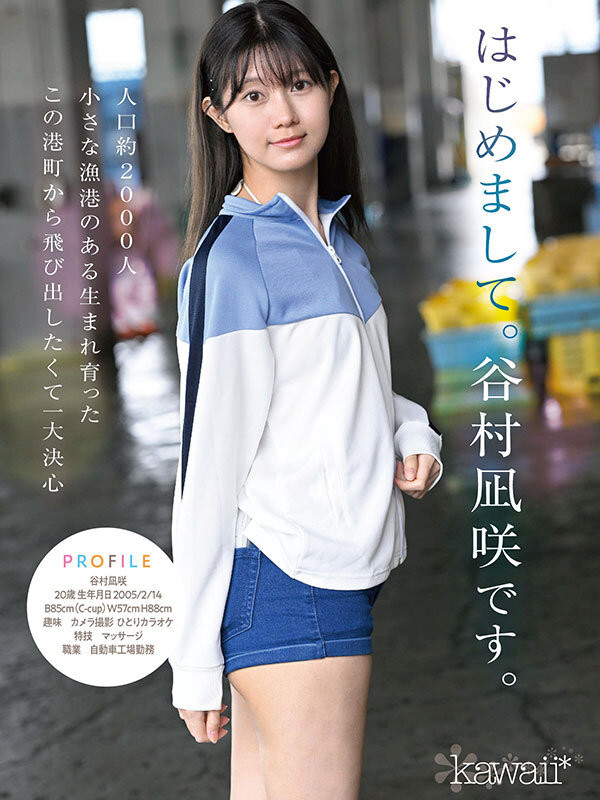 CAWD-879,「谷村凪咲」最新作品2025/10/06发布！