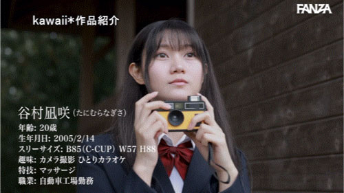 CAWD-879,「谷村凪咲」最新作品2025/10/06发布！