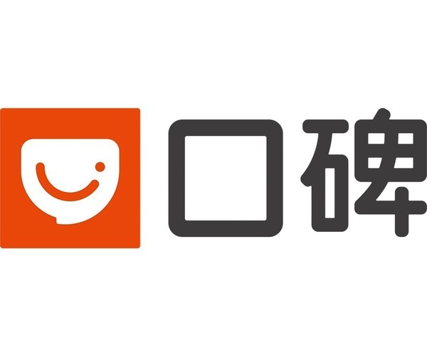 曝阿里将官宣大调整：口碑网重启 高德上线自营团购