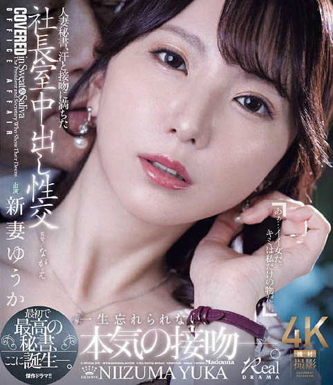 JUR-422,「新妻优香」最新作品2025-09-05发布！