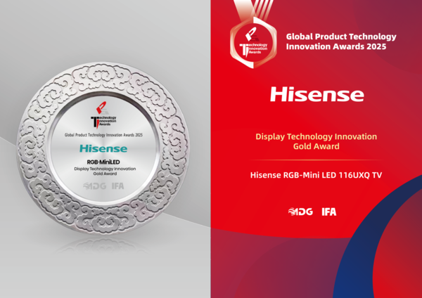 海信IFA 2025狂揽七项顶级大奖 三大技术全球领跑！