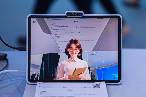 小猿全矩阵产品亮相2025服贸会 &ldquo;AI超拟人1V1老师&rdquo;成焦点