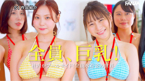 SONE-977,「小日向美优、南泽海香」共演作品2025/10/13发布！