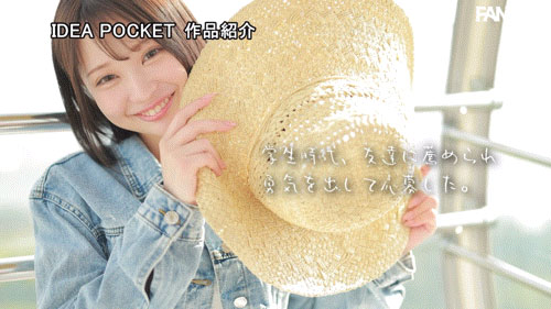 IPZZ-713,「堀北桃爱」最新作品2025/10/13发布！