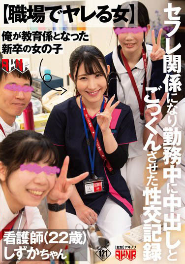 最新推荐！巨乳女大生《杉咲静香》精选作品介绍……