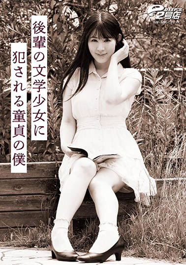 最新推荐！巨乳女大生《杉咲静香》精选作品介绍……